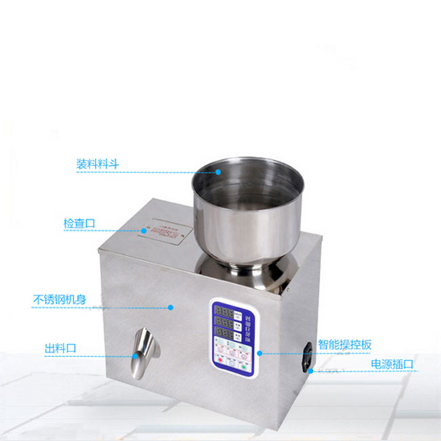 粉劑分裝機(jī) 粉劑分裝機(jī)